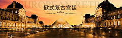 枫叶遗痕采集到欧美风格banner背景