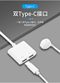 Avigers Type-c转接头 充电听歌三合一转换器 PD3A快充数字音频解码适用于华为小米手机 【Type-c+3.5MM+Type-c】三合一 其他【图片 价格 品牌 报价】-京东