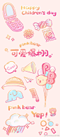 PinkBear皮可熊的微博_微博