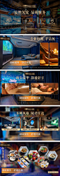 美团大众足浴轮播电商海报