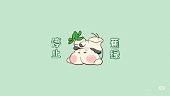 小董爱好设计采集到电脑纸壁
