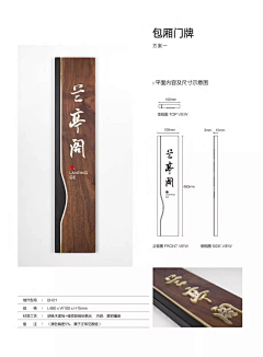 天迹-奇采集到导视