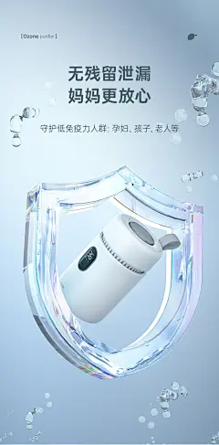 Benks 冰箱除味神器除臭去味净化器冰箱除菌净味杀菌空气发生臭氧-tmall.com天猫