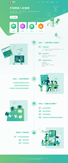 马小哈lao采集到h5