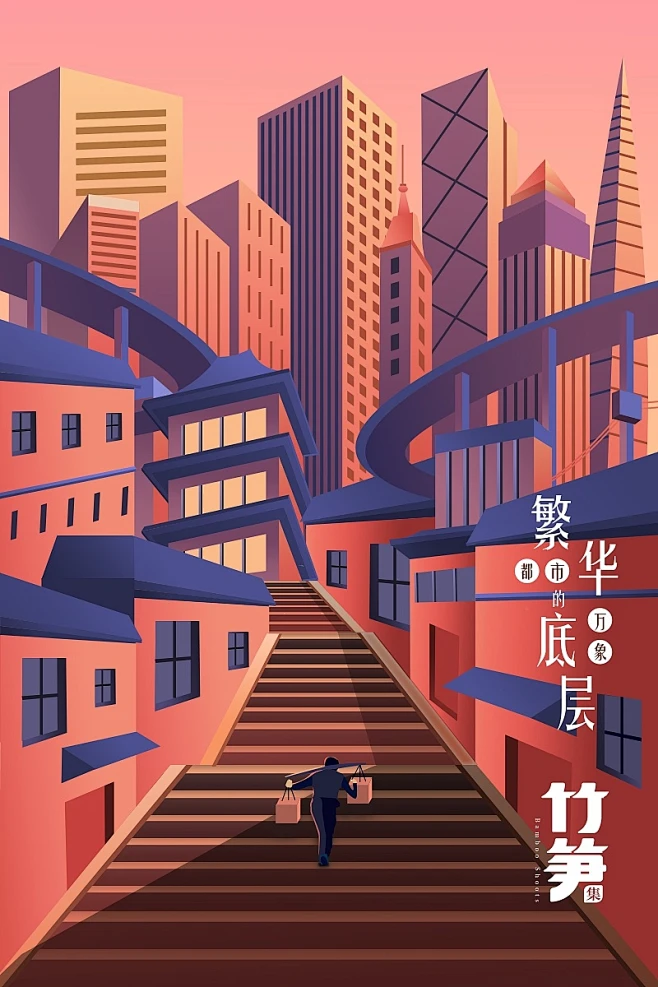 情感化扁平插画，情感化矢量插画情感化插画综合，渐变插画图片_微渐变插画图片素材-花瓣网