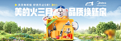 灰灰粑粑采集到首页-PC轮播