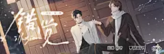 海报-11横2
