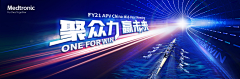wCrPox9v采集到活动布场