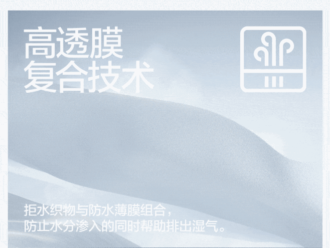 蕉内302S氧气冲锋衣男女士防风防水耐脏...