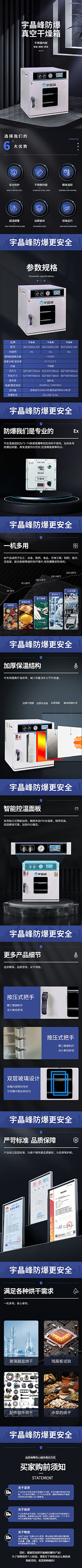 没iss采集到详情页