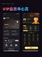 APP会员中心页设计｜UI设计灵感分享 - 小红书