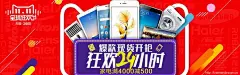 采集
全屏海报banner设计 高端定制女装海报设计 创意女装定制广告设计 时尚女装宣传图 双12女装 文艺女装海报 复古女装全屏广告 棉麻女装banner 春天女装海报 女春装焦点图 故事女装 家电 食品 母婴 玩具 服装模版优秀钻石展位图片集合 创意直通车 钻展 直通车 海报欣赏 主图  家电 食品 母婴 玩具 服装模版 电商详情 服装 数码 描述 浪漫 蓝调 可爱 清新 卡通 高大上 简洁 手绘 炫酷 涂鸦 搞怪风格钻展直通车主图优化创意图@北坤人素材