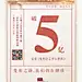 变形计官方微博的照片 - 微相册