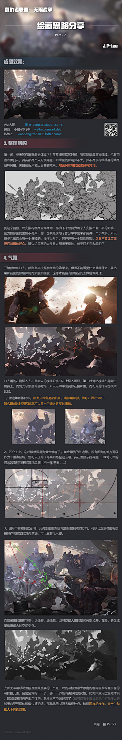 L1p5r_一根葱采集到超级英雄