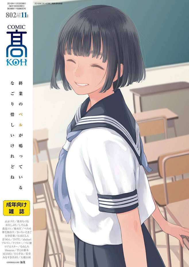 来自分享