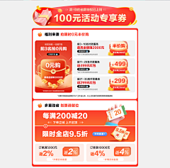 無敵勒丶采集到关联/活动