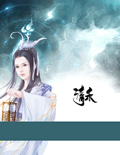 城辞采集到素锦素材
