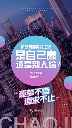 Ntea4b3f采集到参考产品海报