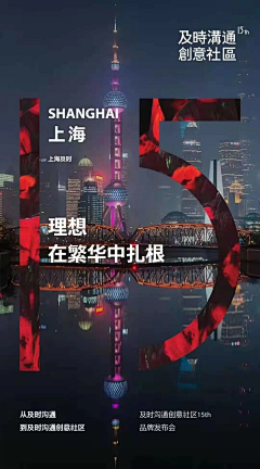 过期白菜致幻录采集到杰视帮