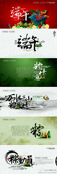 心向阳光^_^采集到banner