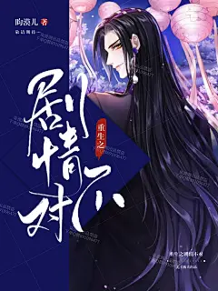 柒渡工作室#美工橘夭出图（等级D）# 柒渡阁承接校园总裁/恐怖灵异/明星（动漫）同人/耽美百合/病娇哥特/素锦橙光/都市玄幻/仙侠武侠/科幻末世/头像纯排/板绘指绘/板写指写/Q版古风/平面电商/晋江触漫/人设图/明星周边/次元套图/便签水印/ID版头/字设字效