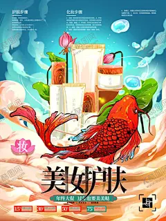插画素材 【酷图网】插画素材,水瓶,植物,橘子,卡通插画,叶子,叶子插画,橘子插画,卡通,图标,背景图,素材图,植物插画,壁纸图,壁纸,背景素材,卡通设计,明信片插画,明信片风插画,简约插画,简约风格