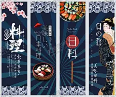 美食 【酷图网】美食,吊旗,壁画,店铺挂画,挂画,墙纸,四联,装饰画,料理,小吃,火锅,烧烤,路旗,刀旗,中华美食,中国味道,舌尖上的中国,舌尖,调味,小龙虾,串串香,串串,撸串,日料,寿司,披萨,西餐,蟹,包子,小笼包,狗不理,新中式,中式,传统美食,早茶,早餐,烤鸡,汉堡,月饼,海鲜,粽子,饺子,咖啡,年夜饭