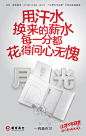 招商银行：一场戳心的少年白发艺术装置展