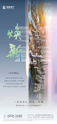 OeCz3emT采集到地产