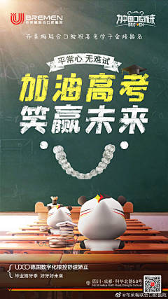 eeuRa_想飞的鱼采集到海报设计