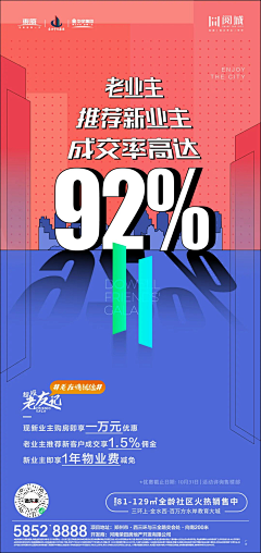 广告部低级杂工采集到数据稿