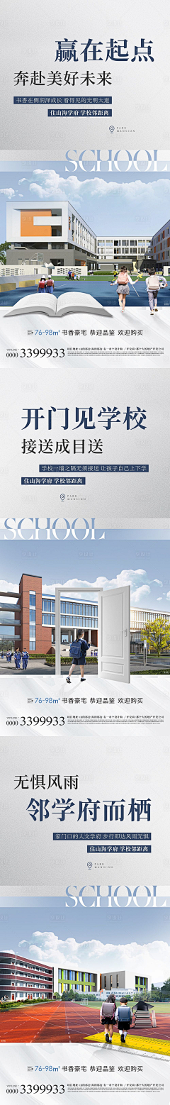九幽十三少采集到准现房