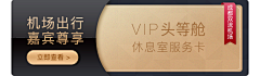 黄家小妞采集到来自微信小程序