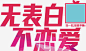 七夕节