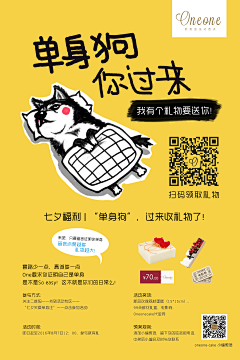 kins12138采集到狗狗