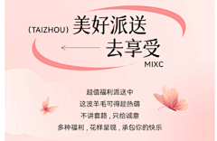 pAndAprAdA采集到Topic
