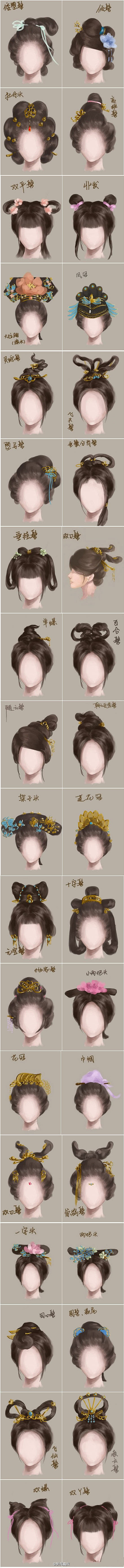 【一张图告诉你：中国古代女子发型！】绝对...