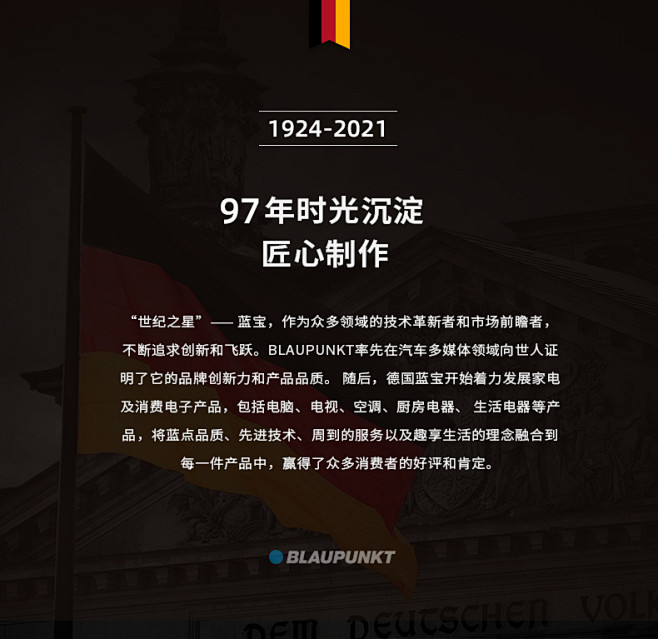 德国蓝宝桌面取暖器暖风机迷你小型办公室静...