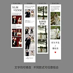 韩式网红结婚婚礼照片墙迎宾海报婚房装饰留影区小红书同款定制-淘宝网