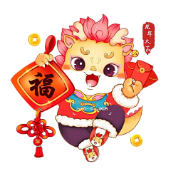 略略略--l采集到生肖年吉祥物
