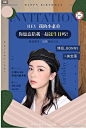 大作搜索