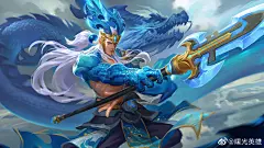 白浩━苍龙之子