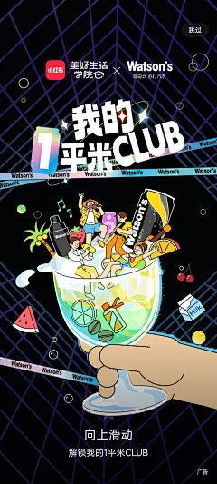 字由-让用字更自由