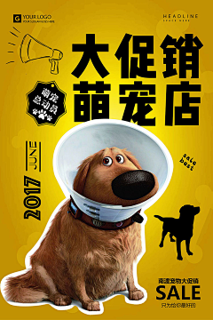 李洋昌采集到宠物店宣传单张