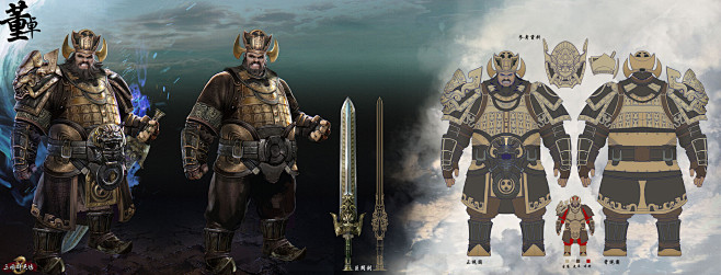 The Legend of Three ...