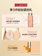 【今日加赠】娇韵诗小奶瓶水漾精华粉底液干皮持久不脱妆化妆品-tmall.com天猫