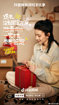 @抖音电商 的个人主页 - 微博