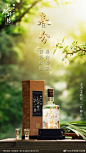 #春分#已至，生机渐浓。与天地共分春色，同小酌聊慰美景。各位坊友，不妨评论区晒出你眼中有美酒佳肴入镜的春天美照，添几分浓郁春味。 3月25日前，1瓶100ml水井坊·井台小酒，敬春意佳作。 ​​​​