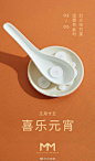 @MM麦檬 的个人主页 - 微博