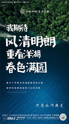 大大大大大胆采集到富力